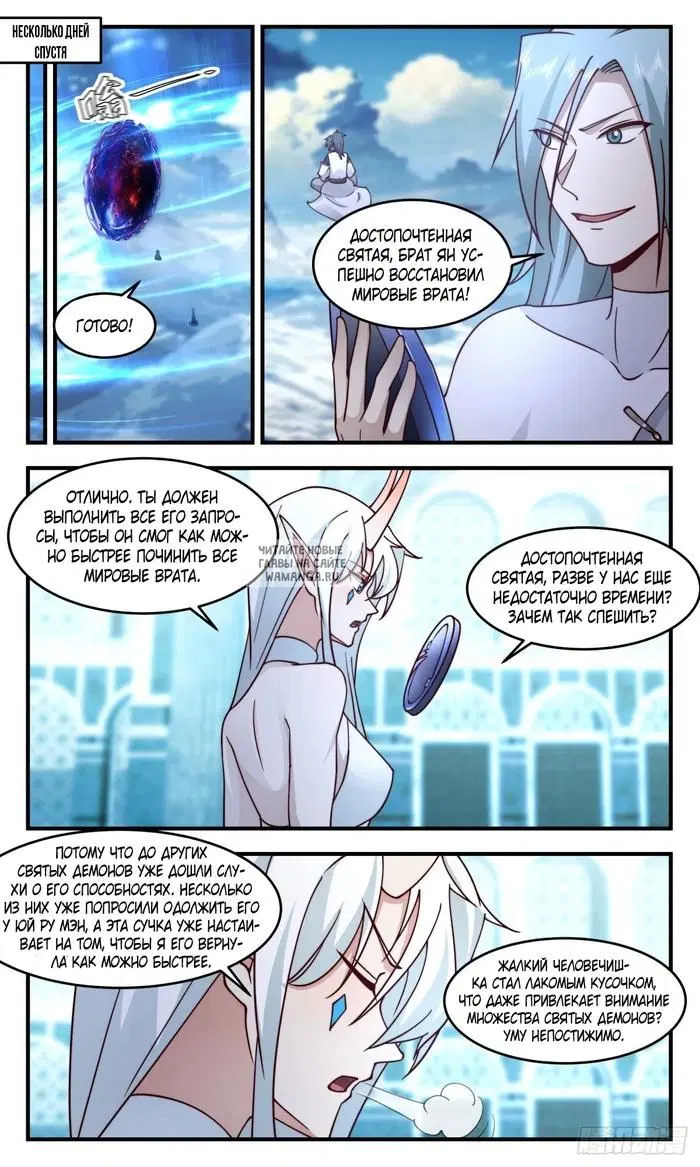 Page 4.000