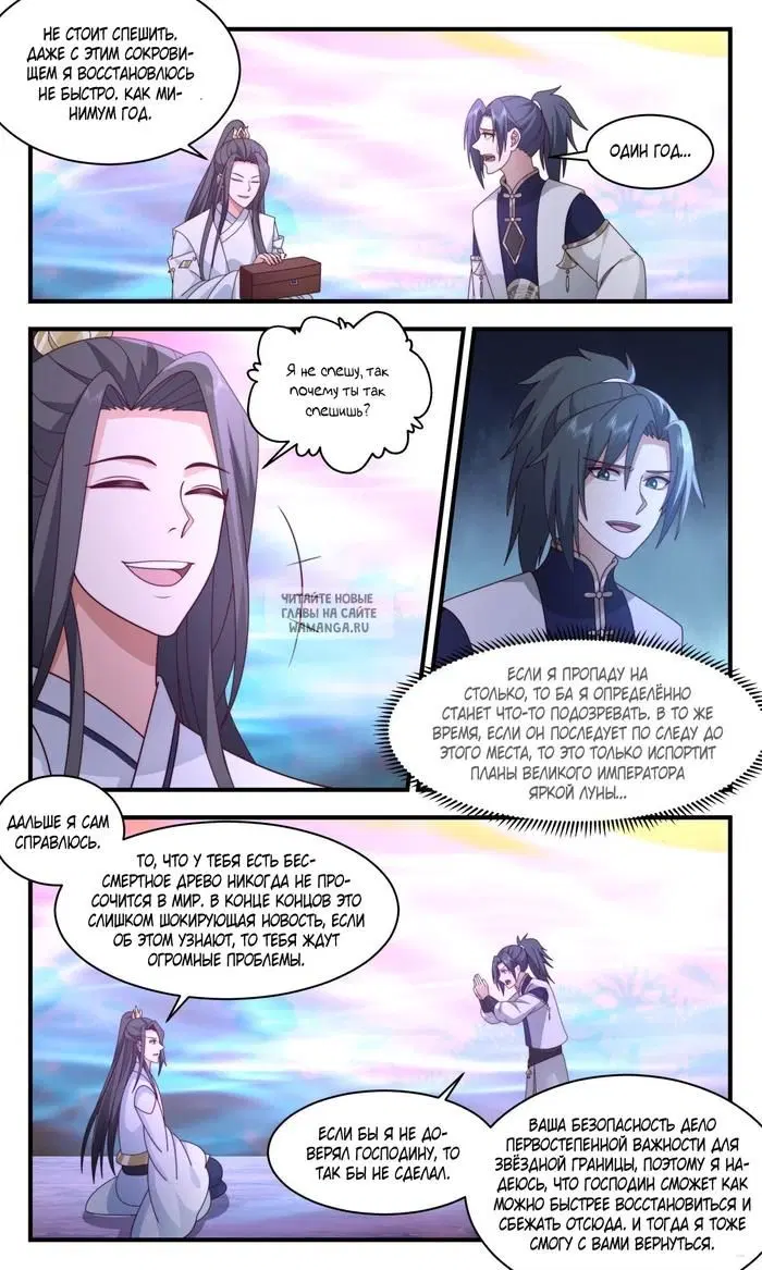 Page 4.000