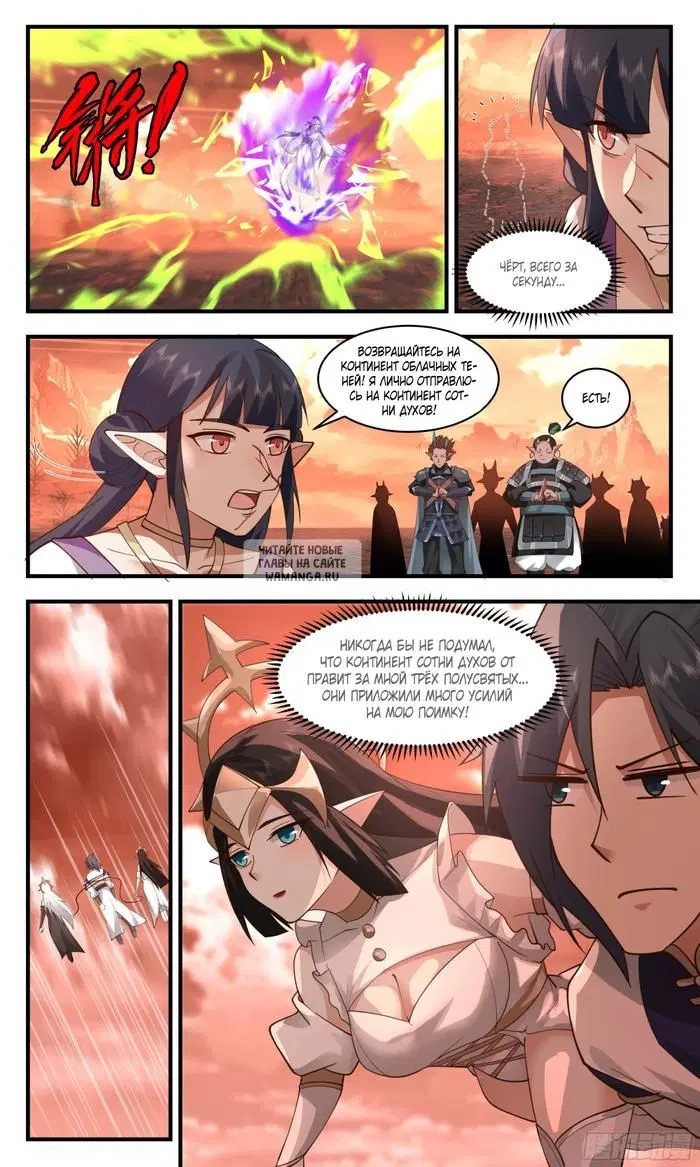 Page 4.000