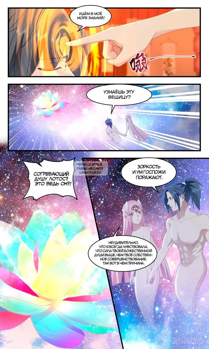 Page 4.000