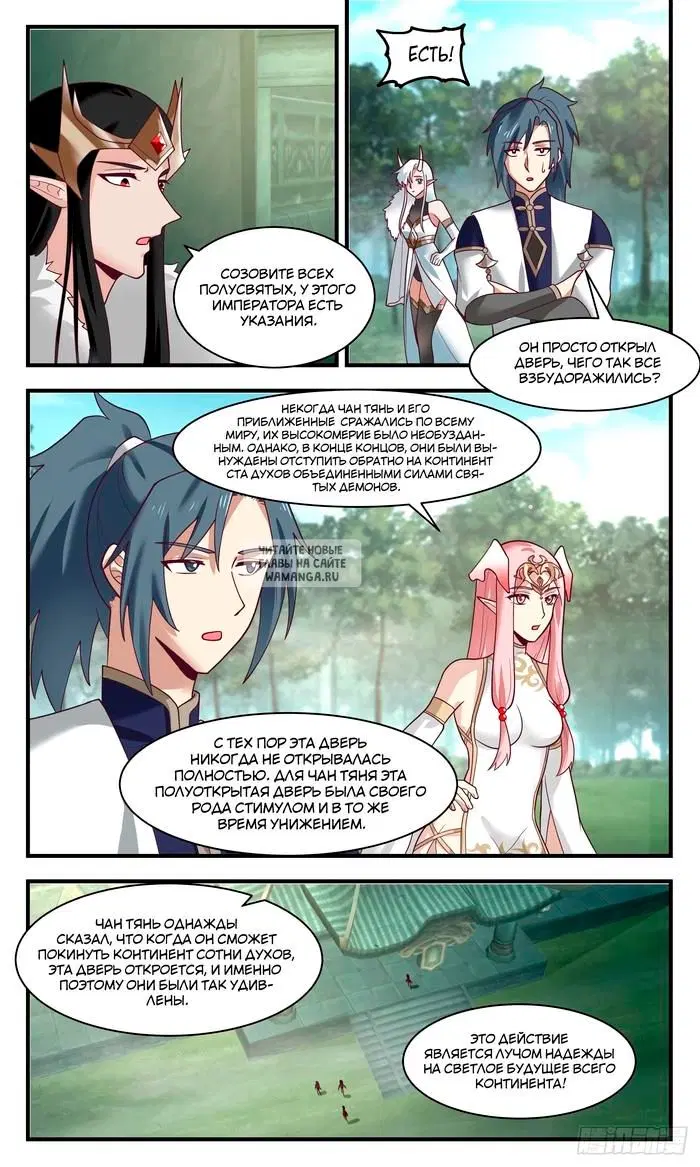 Page 4.000