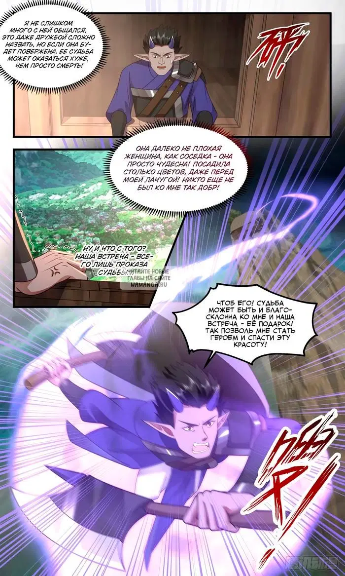 Page 4.000