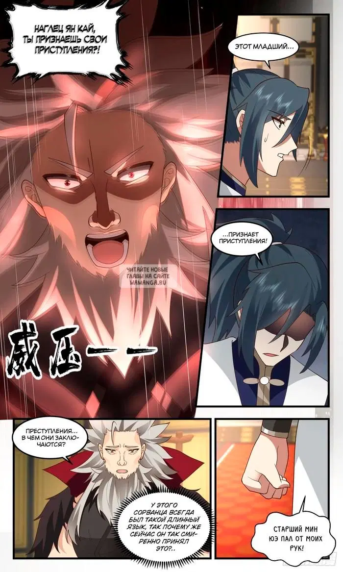 Page 4.000