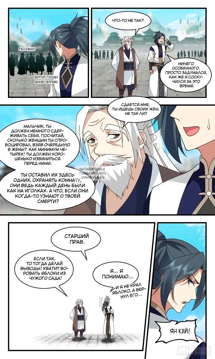 Page 4.000