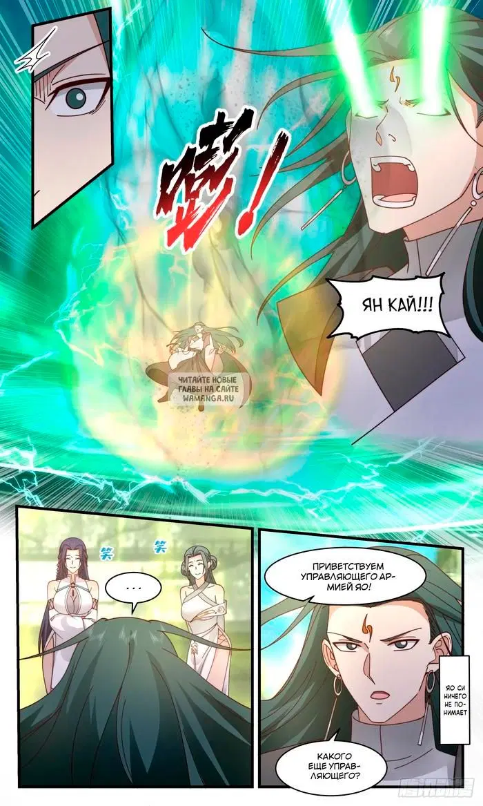 Page 4.000