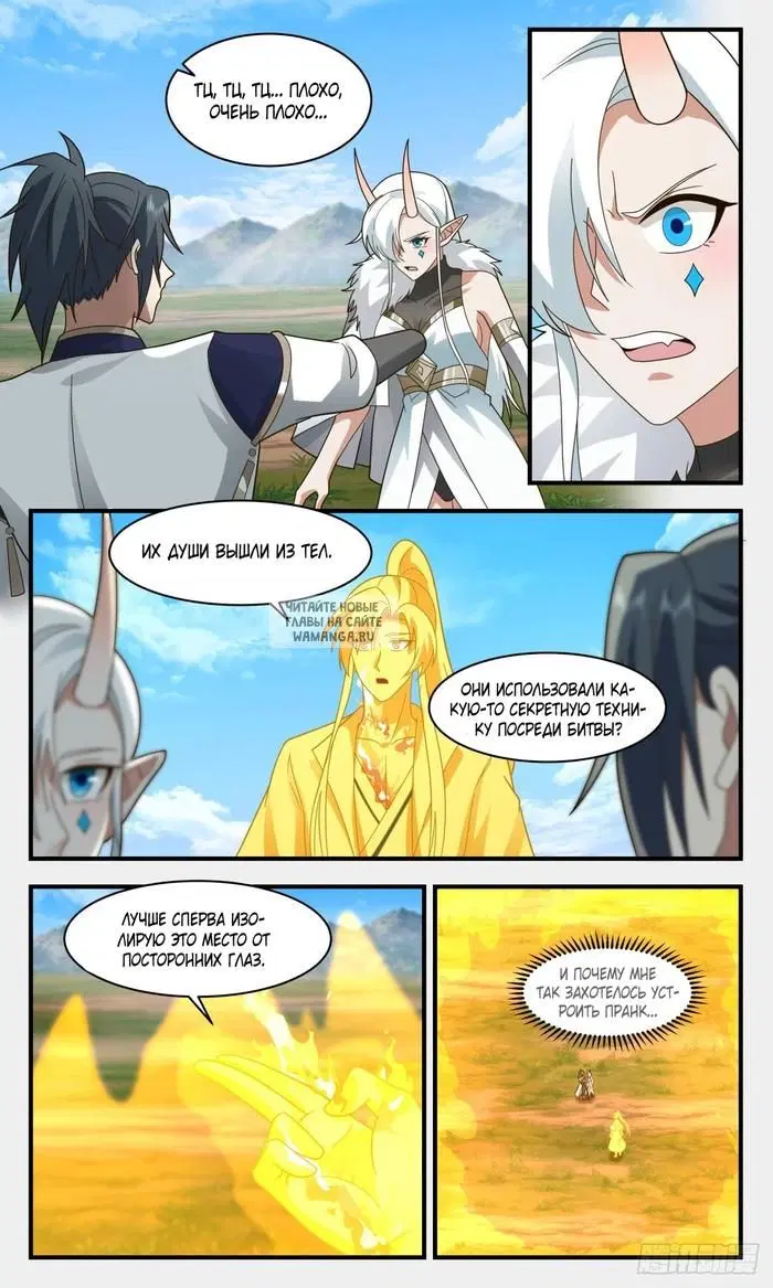 Page 4.000
