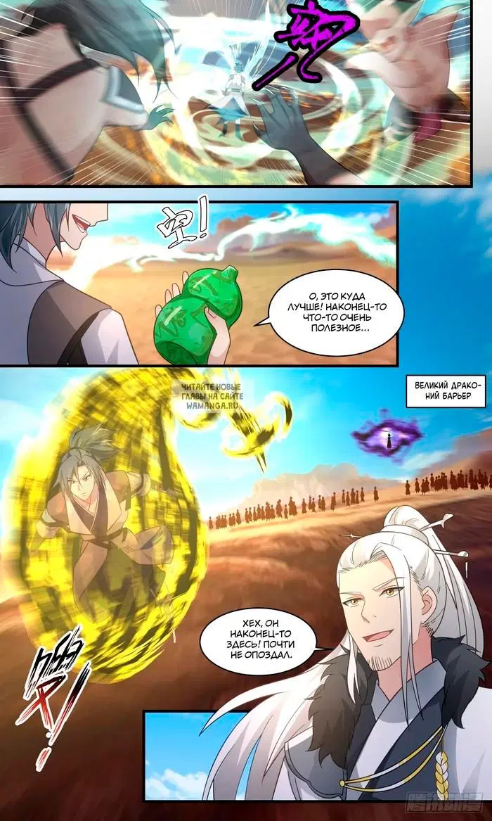 Page 4.000
