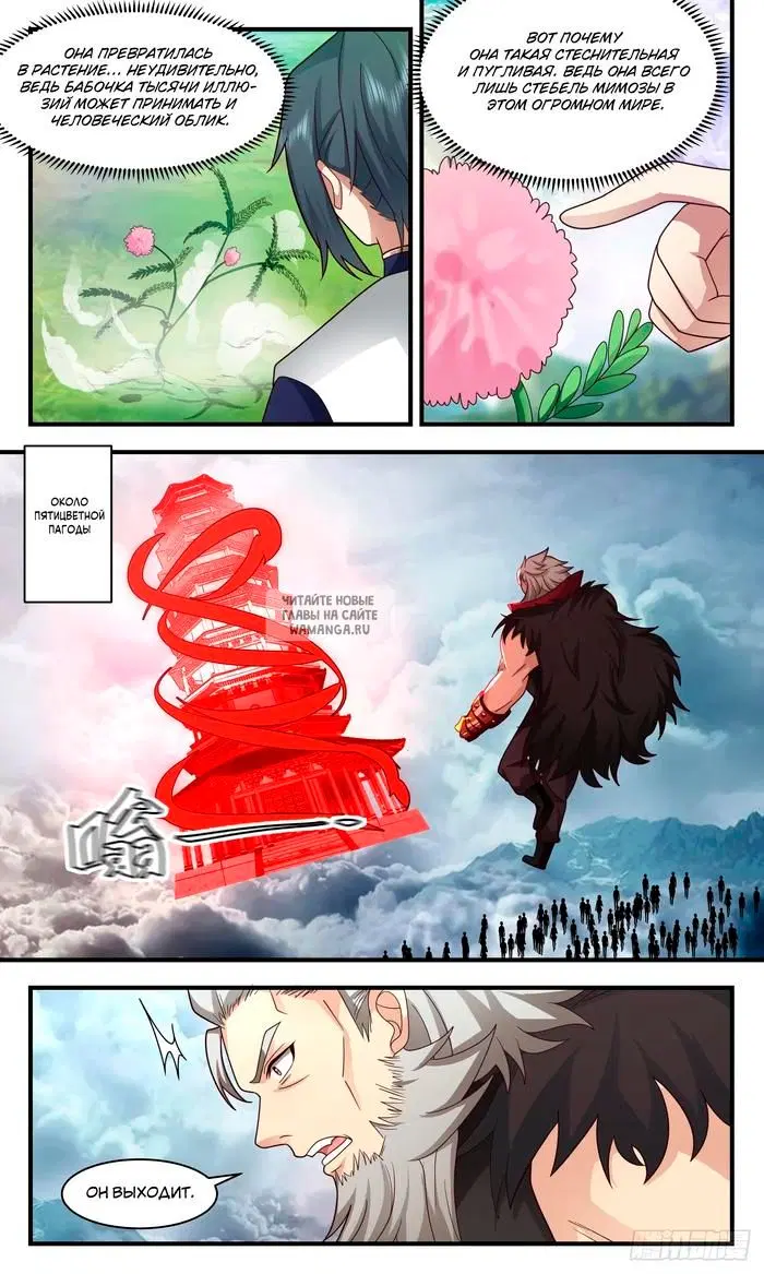 Page 4.000