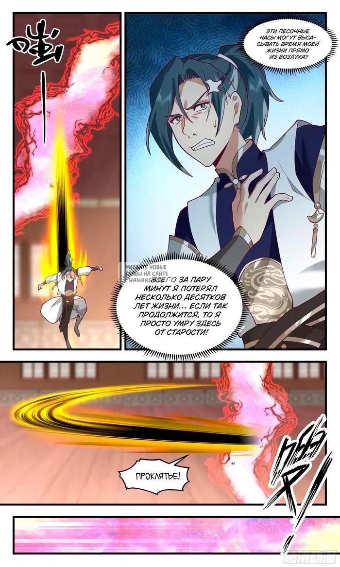 Page 4.000