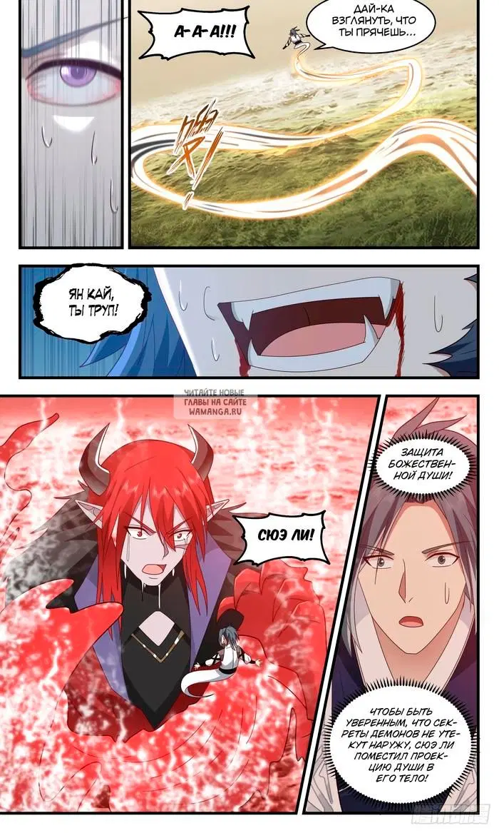 Page 4.000