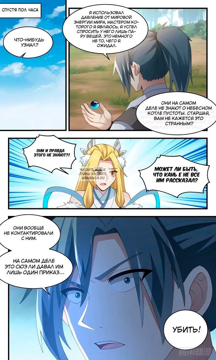 Page 4.000