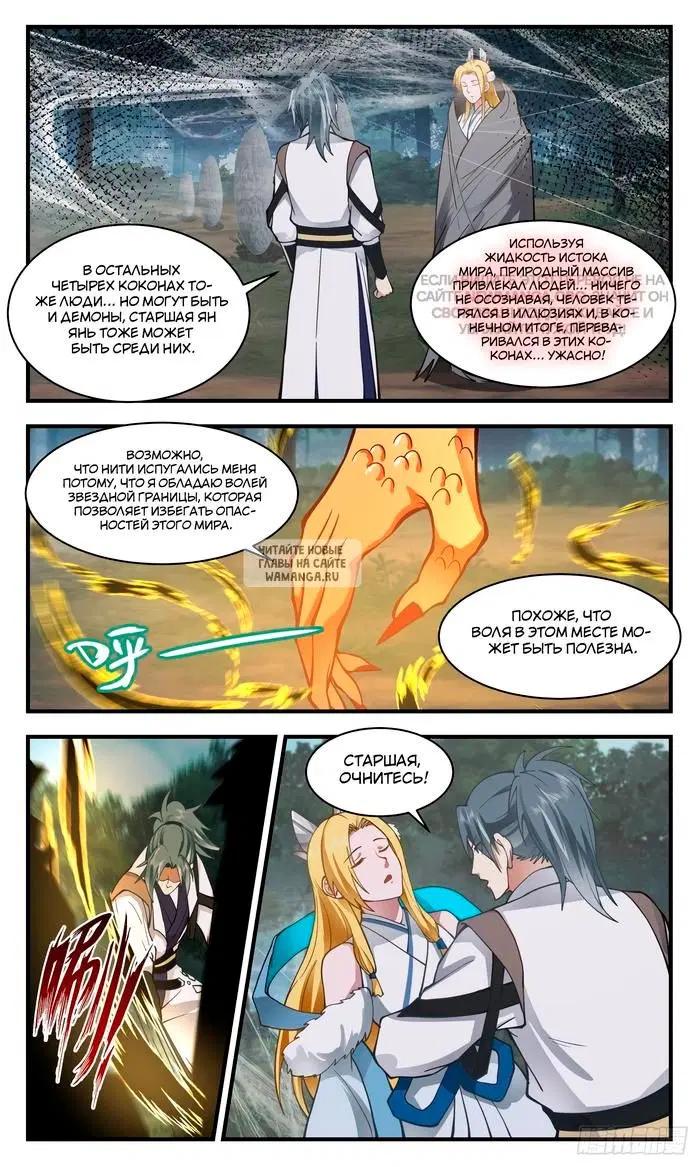 Page 4.000