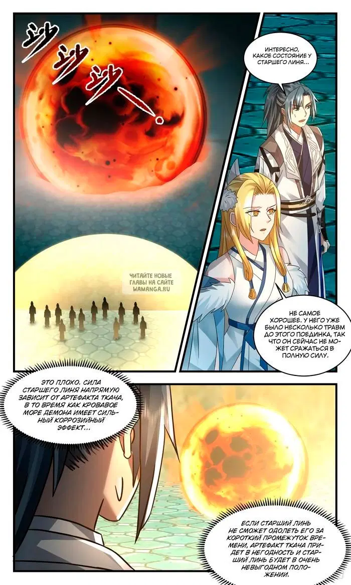 Page 4.000