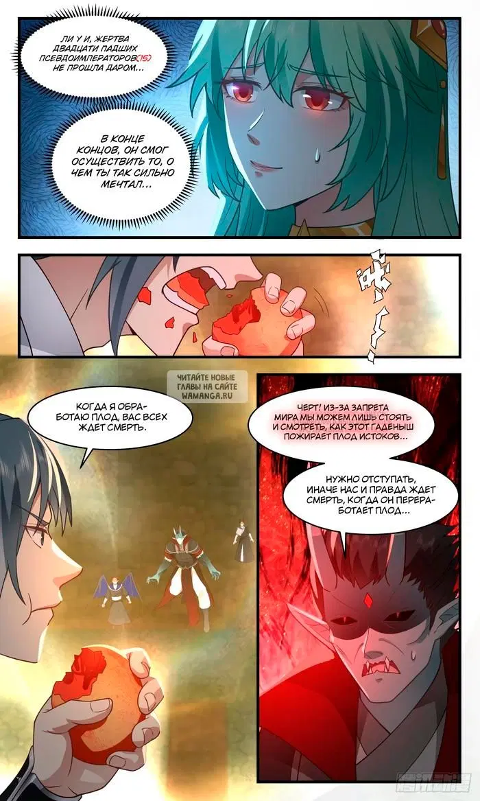 Page 4.000