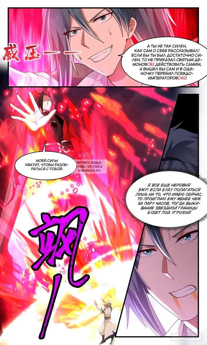 Page 4.000