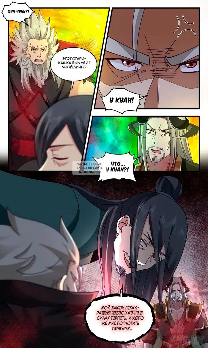 Page 4.000