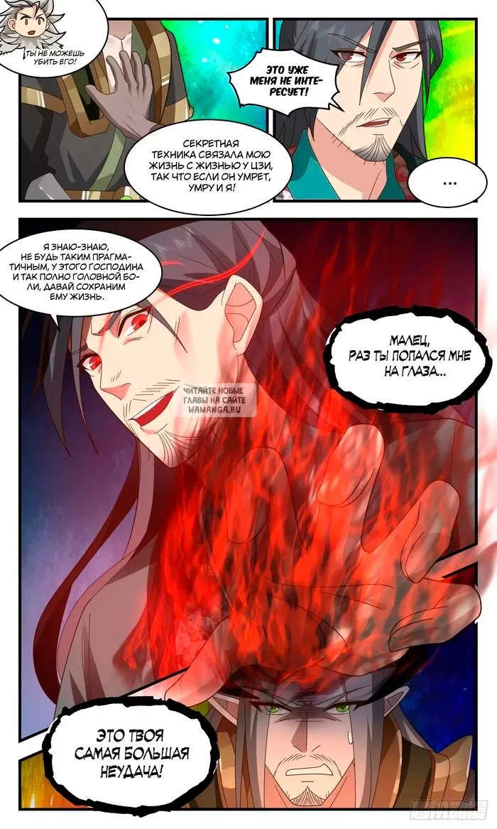 Page 4.000