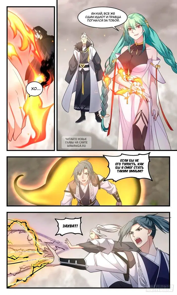 Page 4.000