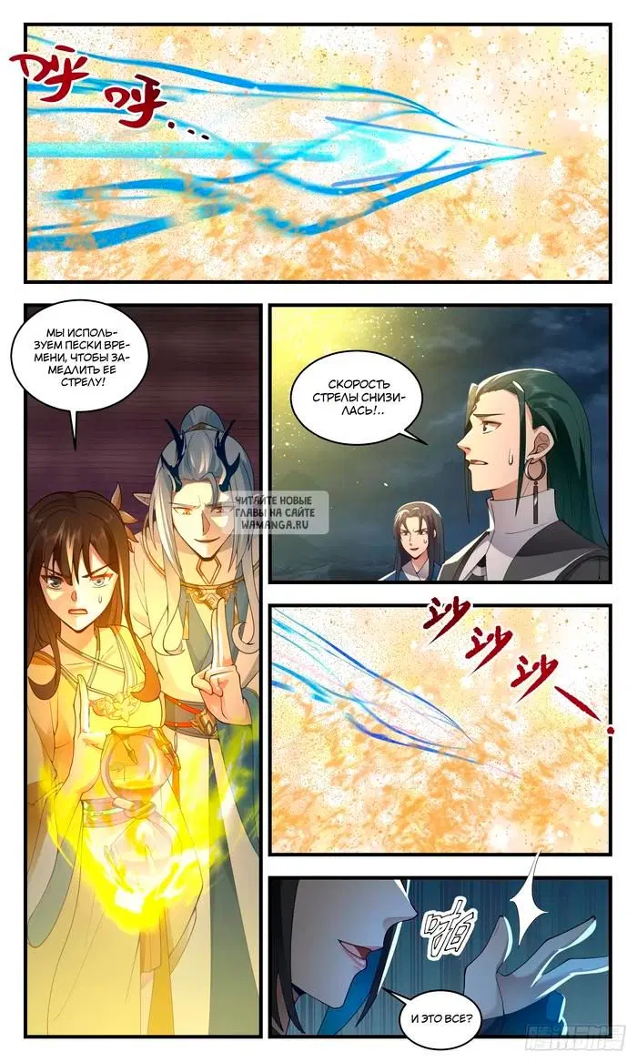 Page 4.000