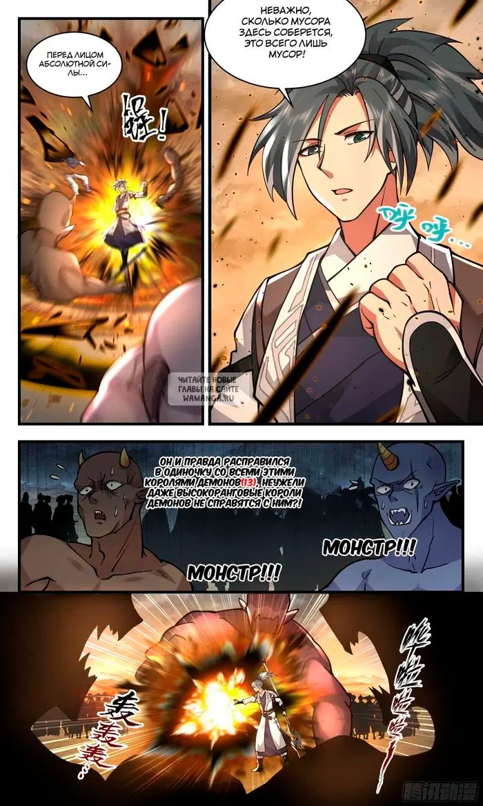 Page 4.000