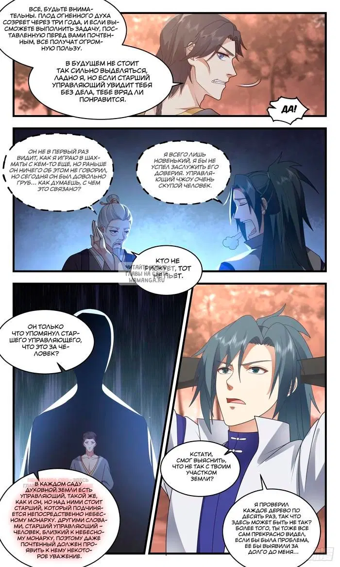 Page 4.000