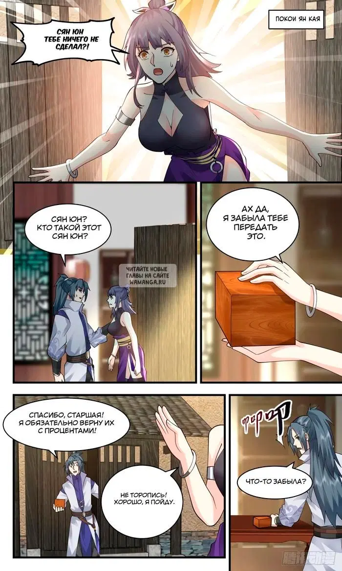 Page 4.000