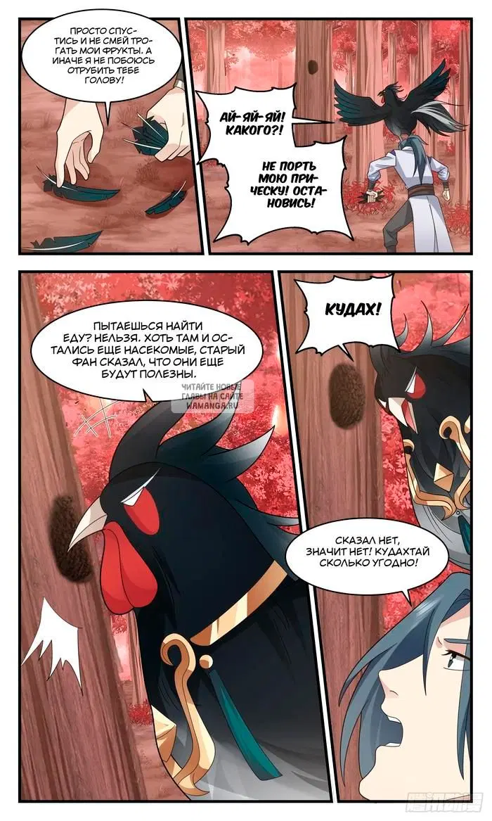 Page 4.000