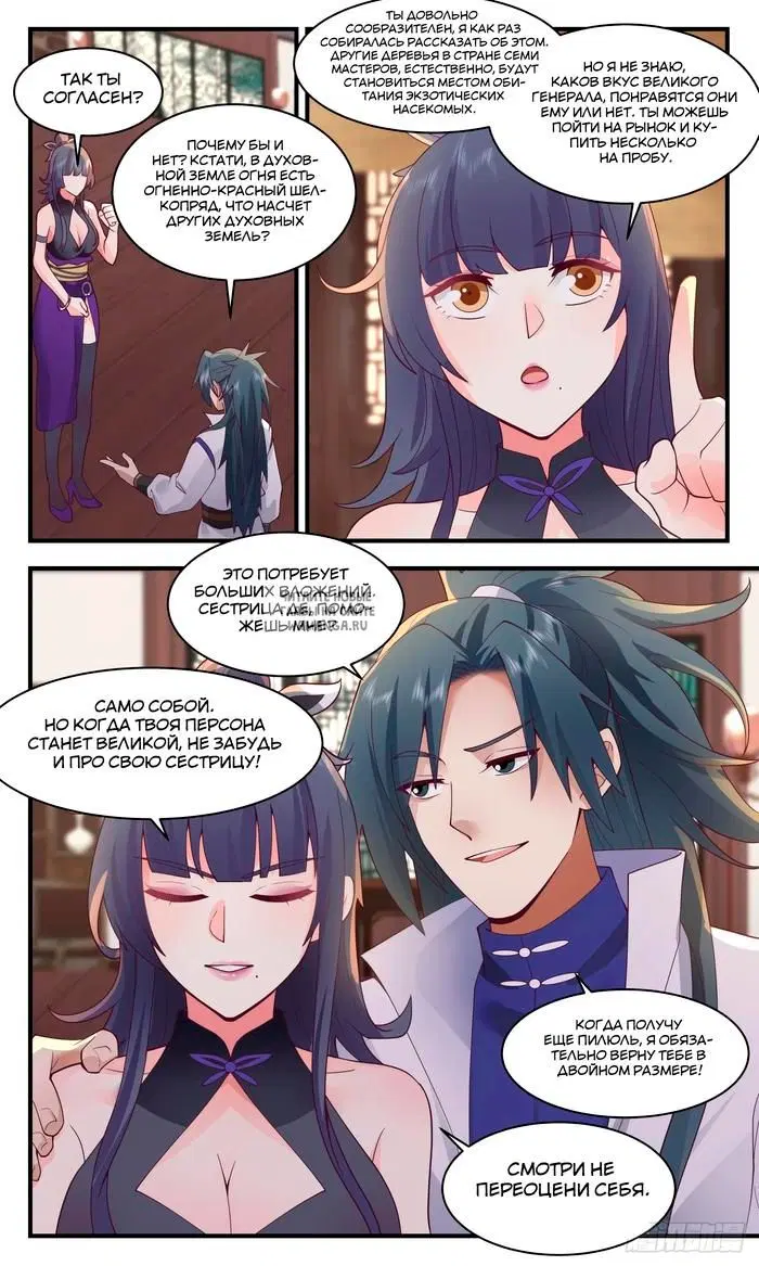 Page 4.000