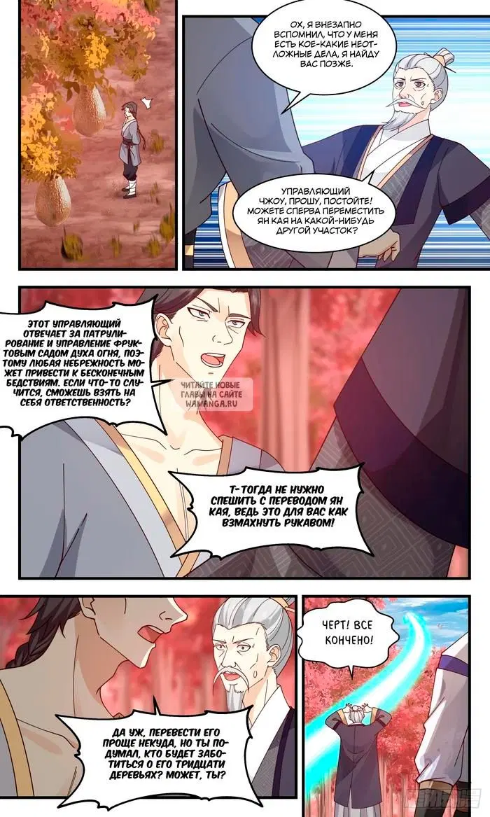 Page 4.000