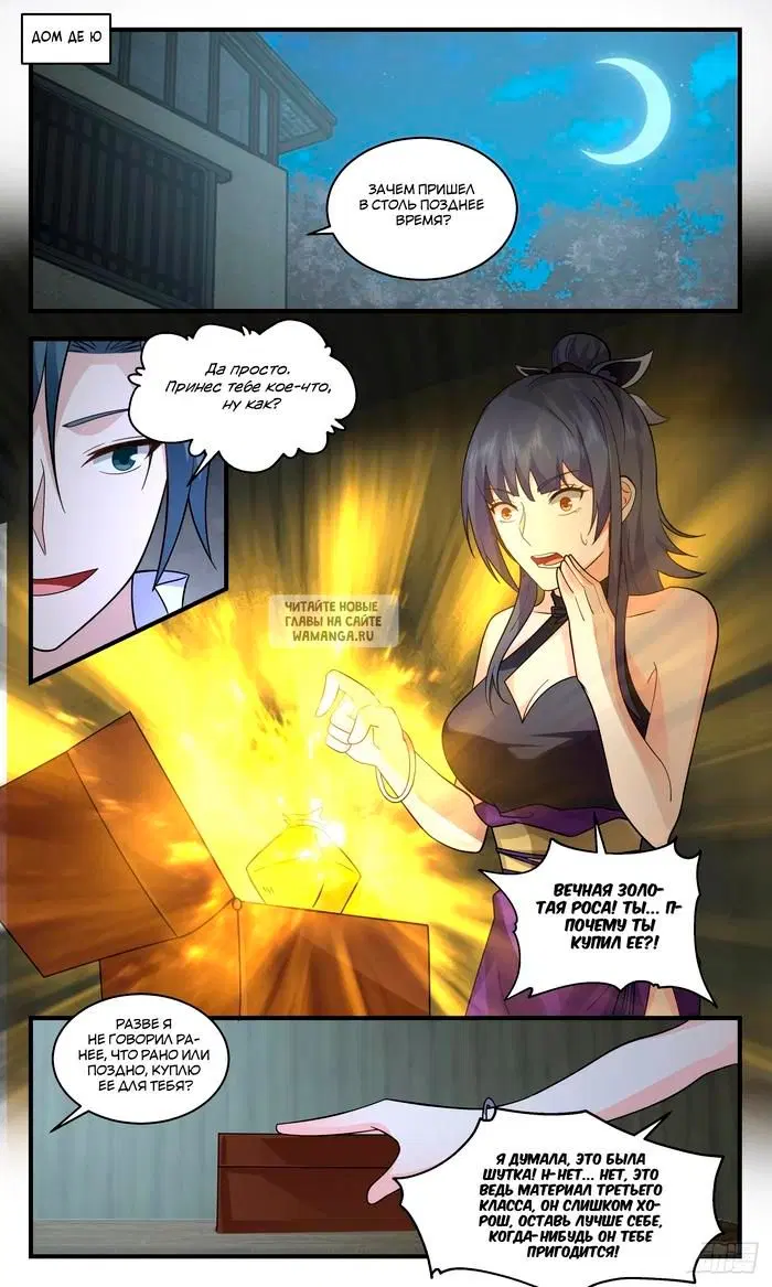 Page 4.000