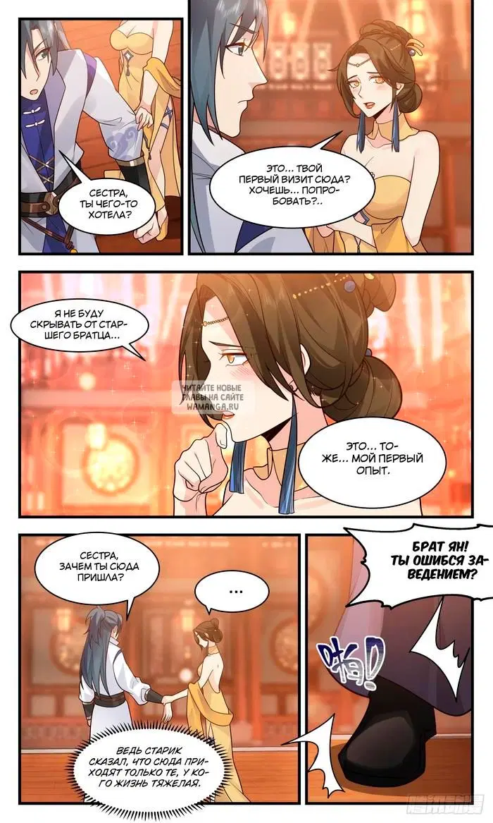 Page 4.000