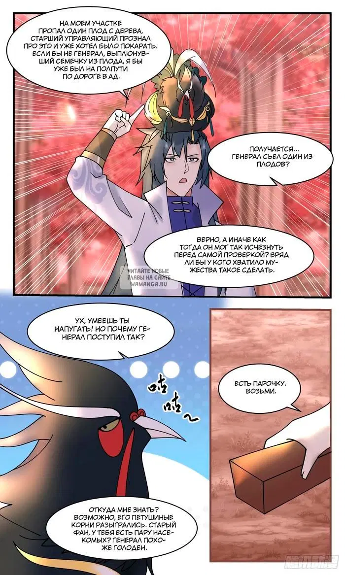 Page 4.000