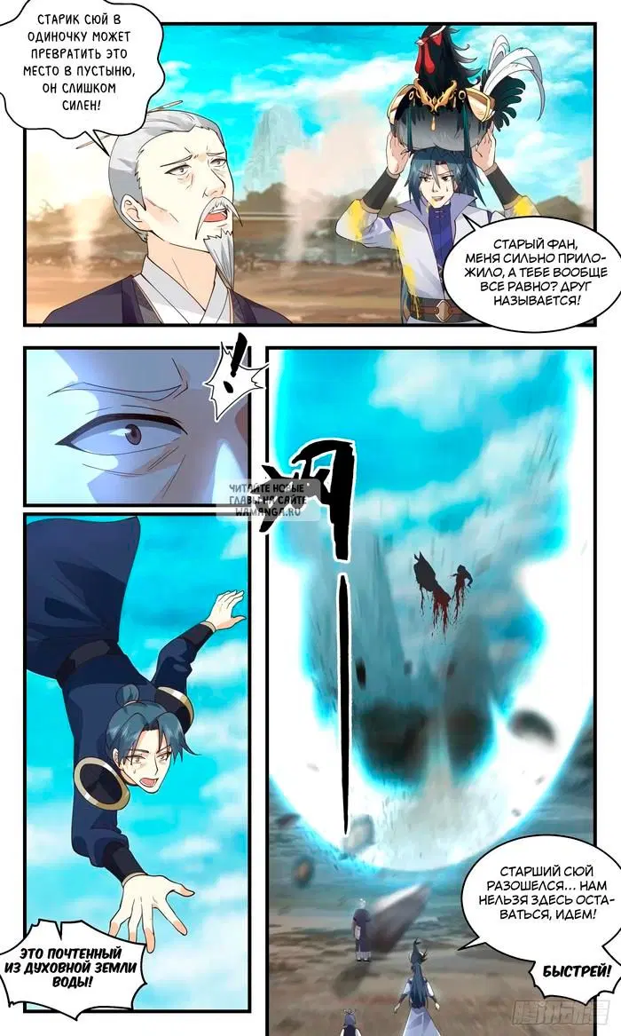 Page 4.000
