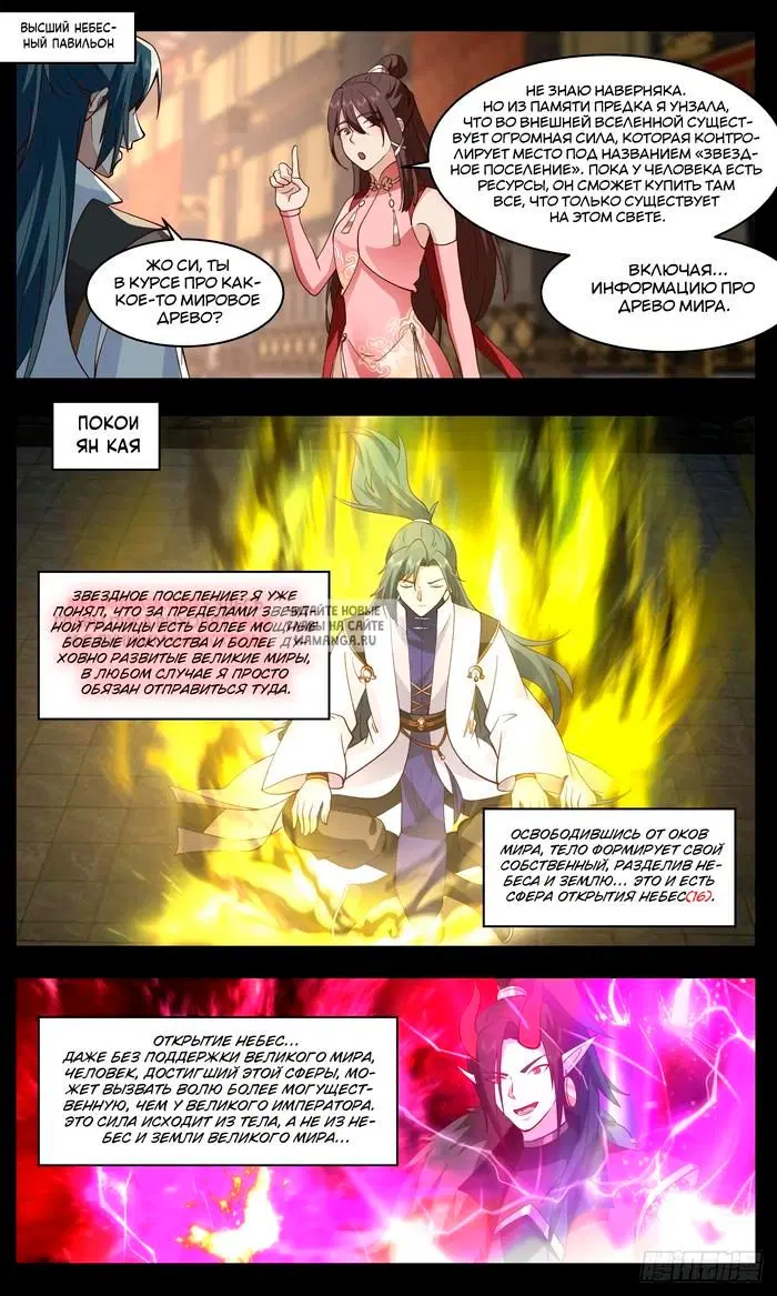 Page 4.000