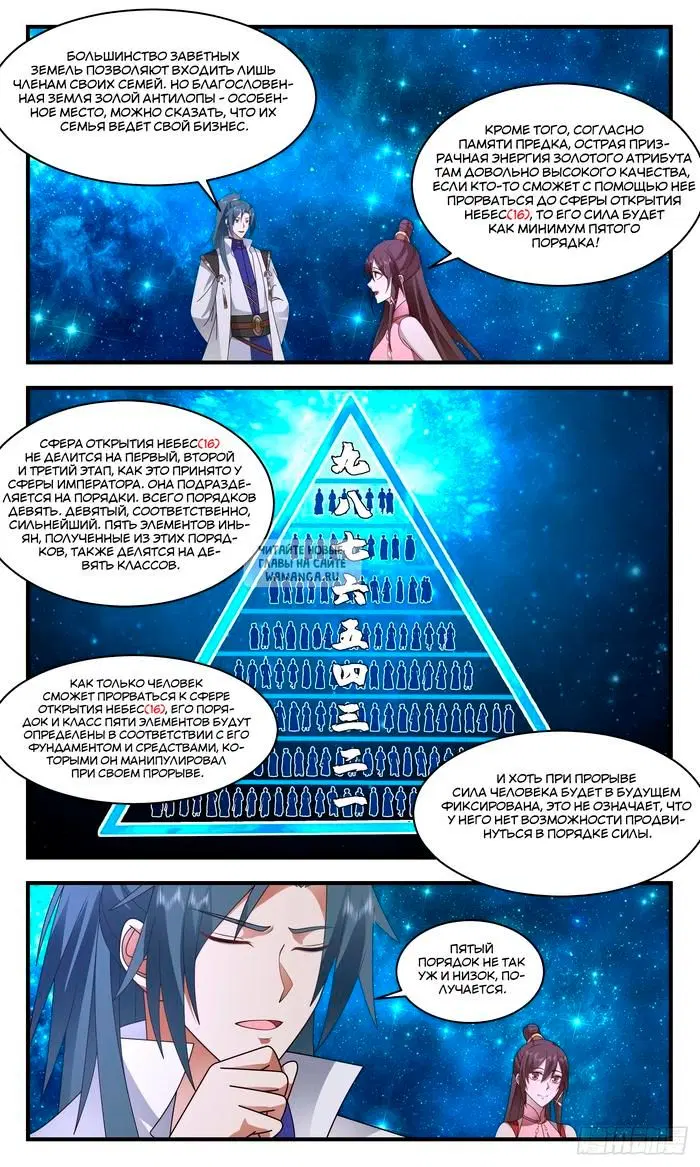 Page 4.000