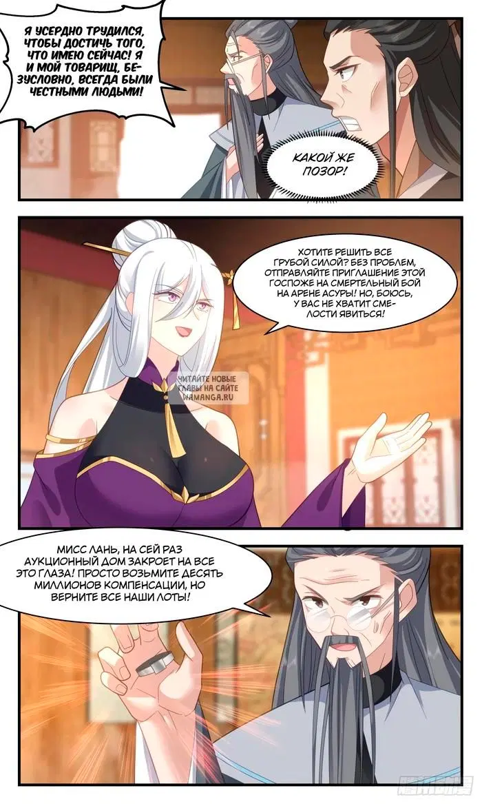 Page 4.000