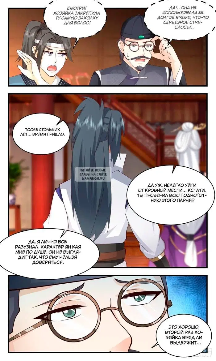 Page 4.000