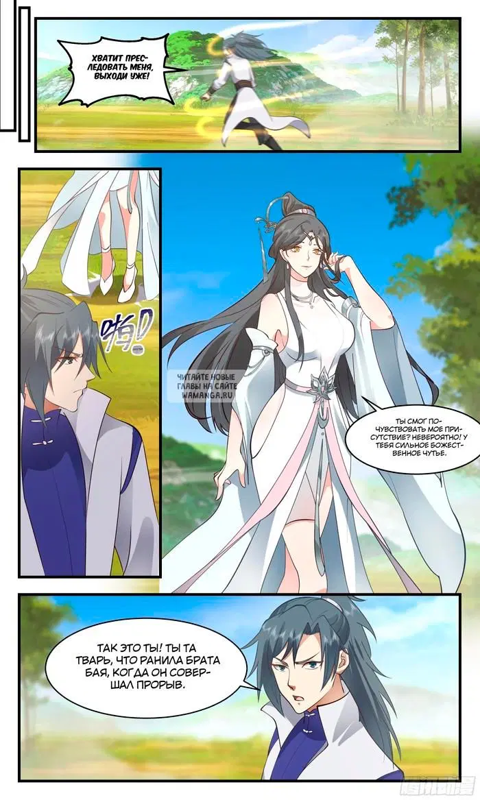 Page 4.000