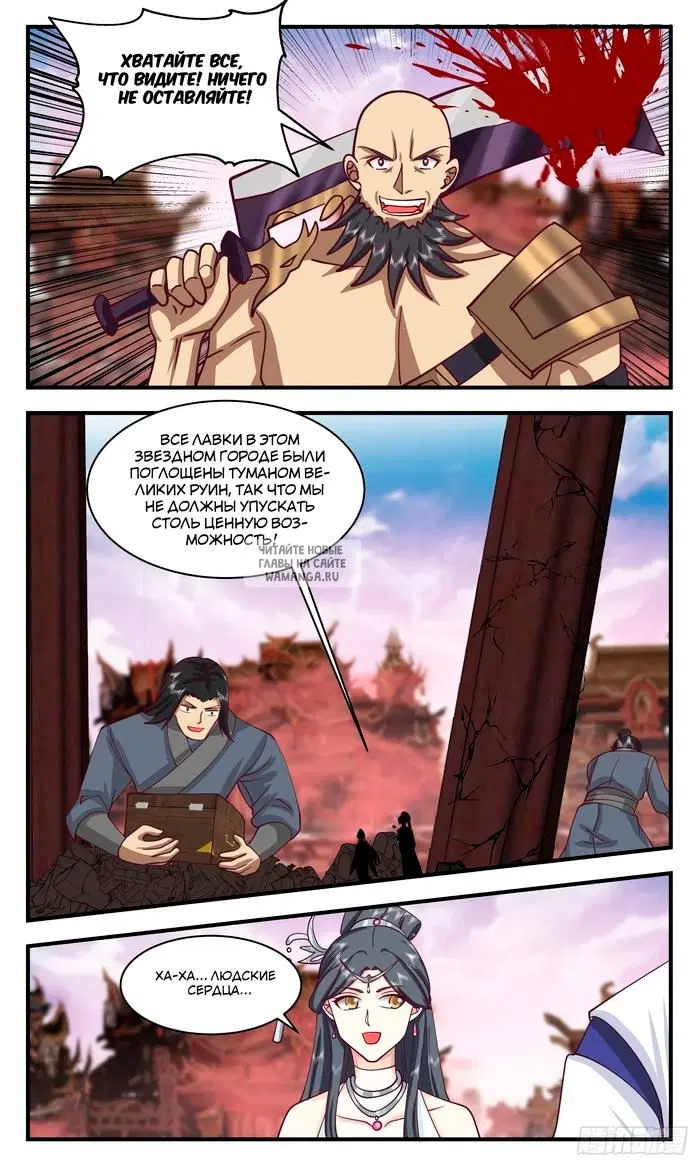 Page 4.000