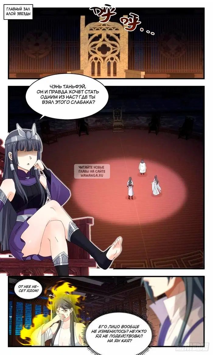 Page 4.000