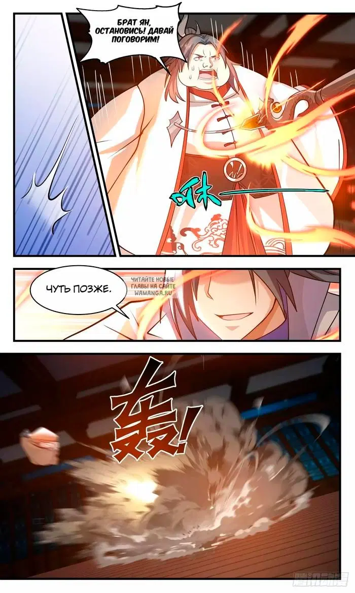 Page 4.000