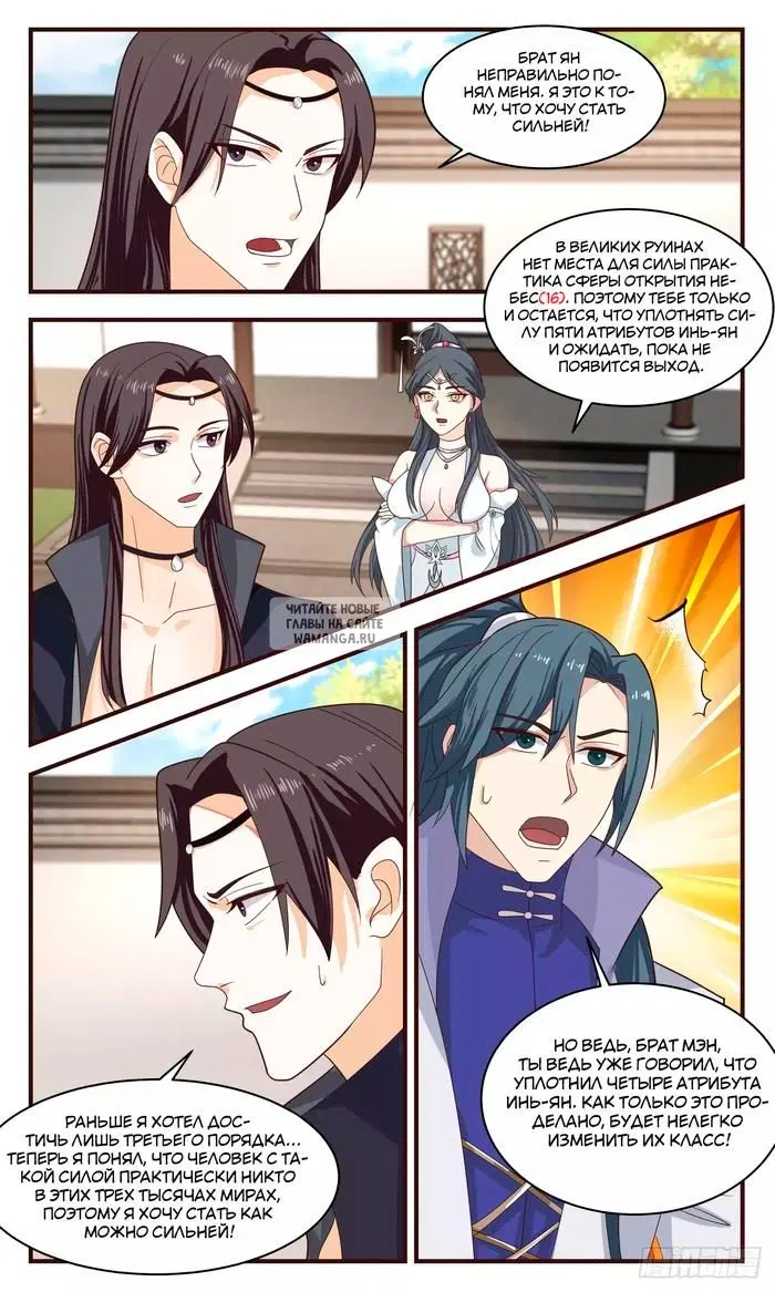 Page 4.000