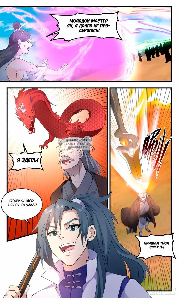 Page 4.000