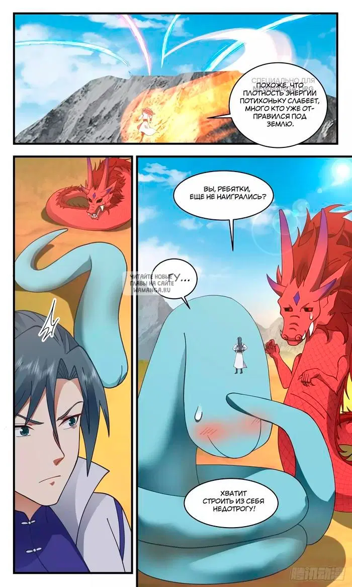 Page 4.000