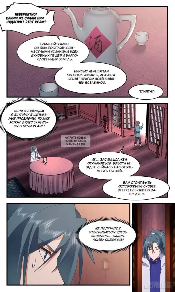 Page 4.000