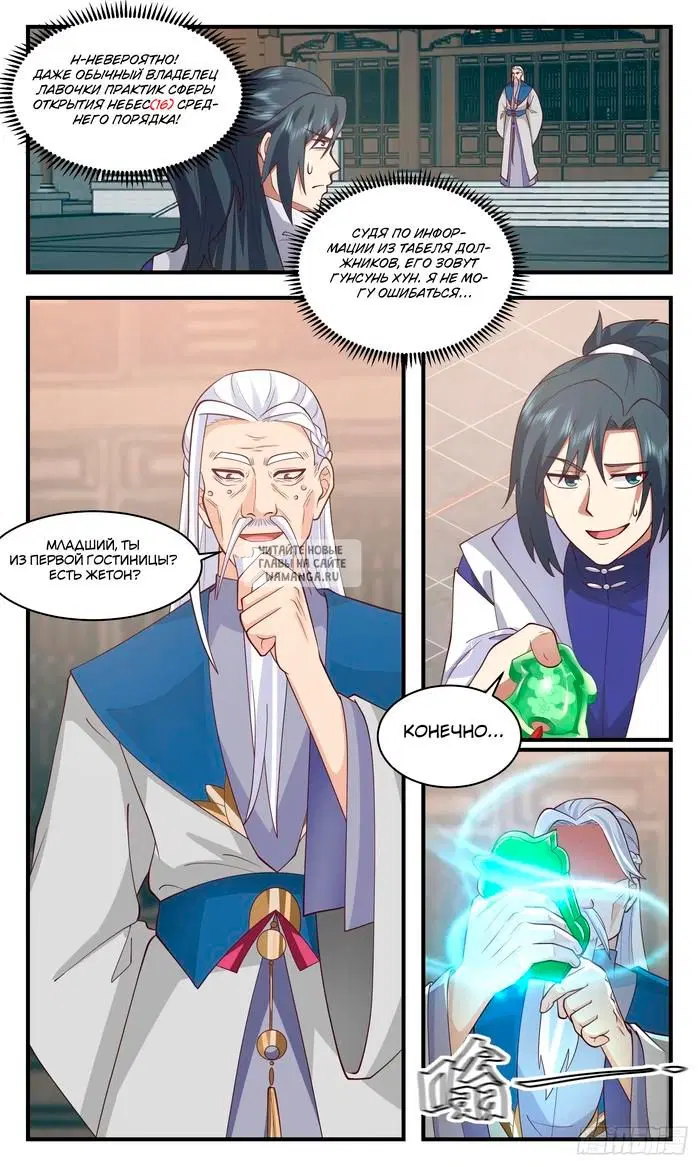 Page 4.000