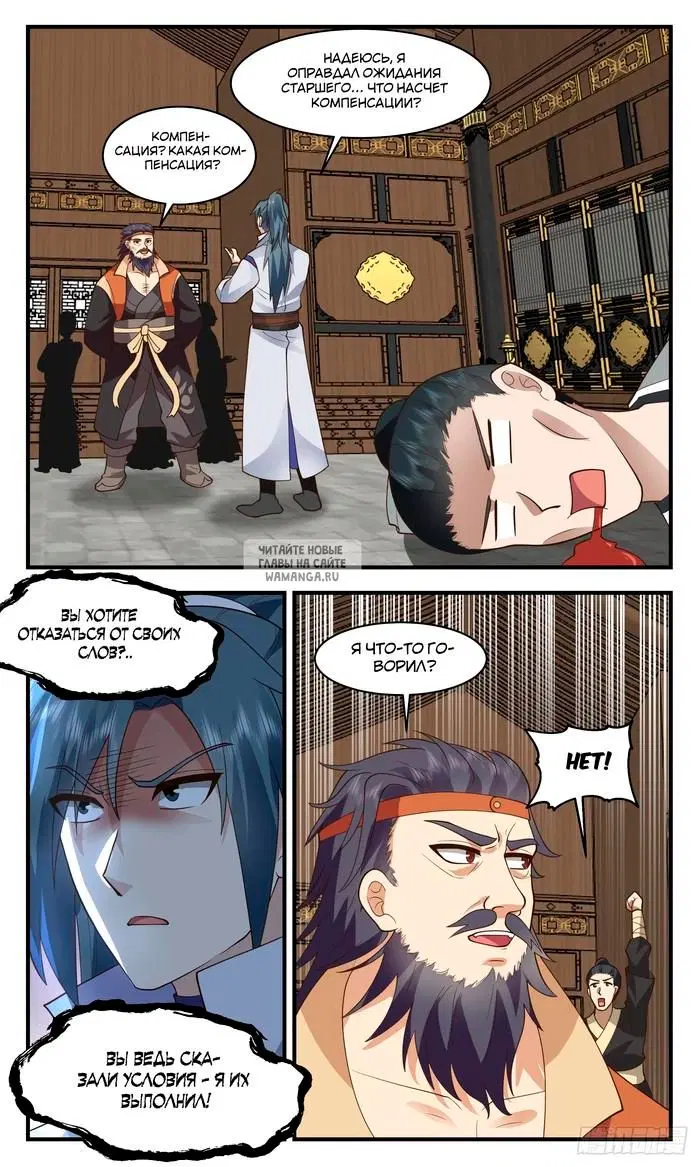 Page 4.000