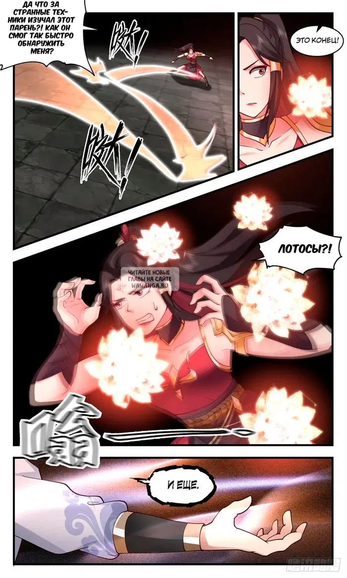 Page 4.000