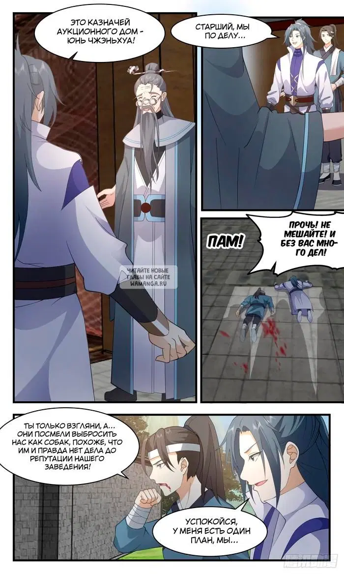 Page 4.000