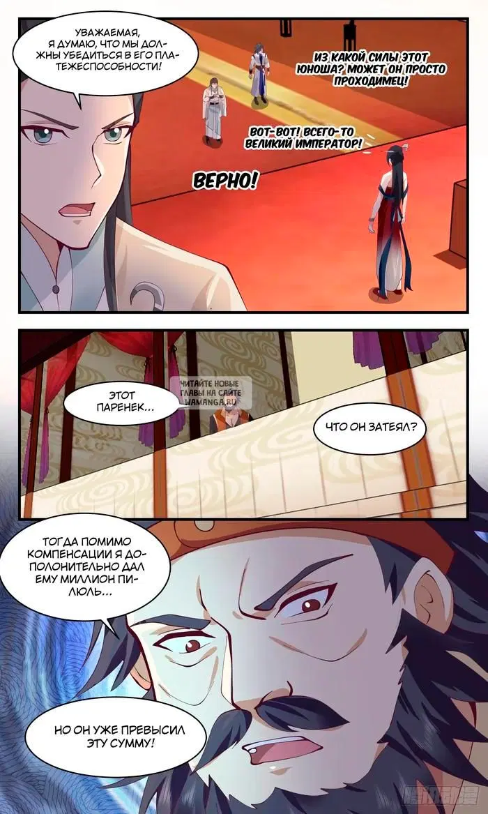 Page 4.000